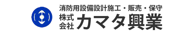 株式会社　カマタ興業