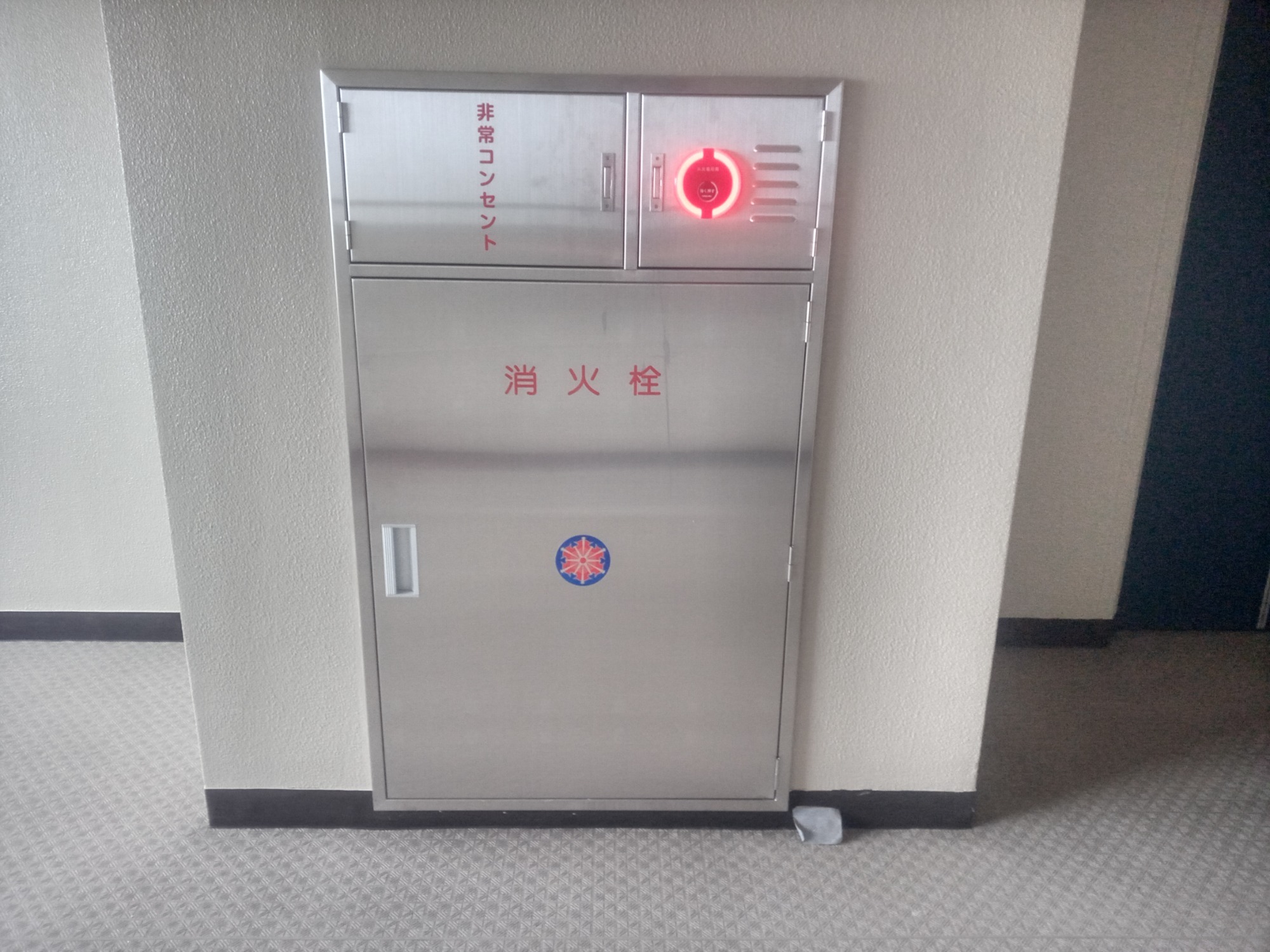 改修後